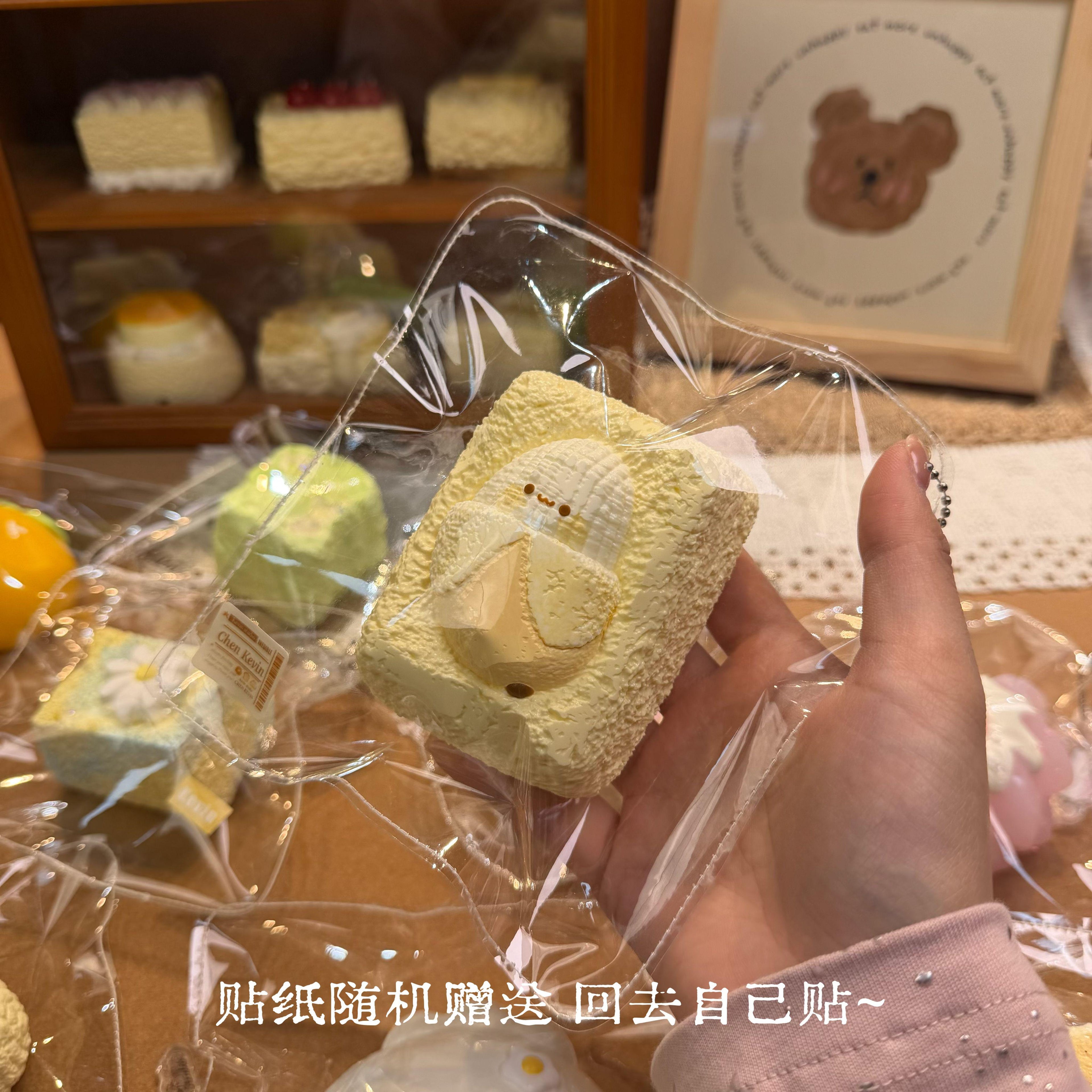 Banana Mini Toast Taba Squishy Toy Cute Bakery Squishy